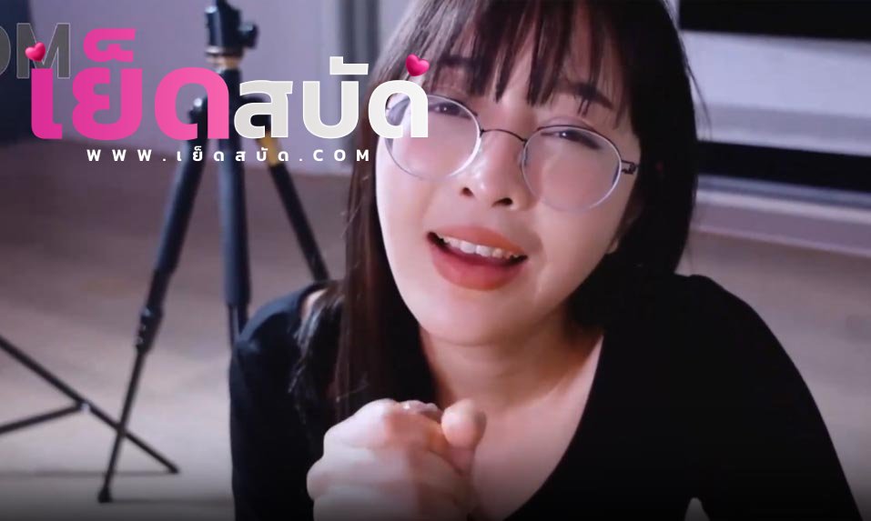 คริปหลุด Onlyfans Deerlong เดียร์ลอง อมควยให้แฟนฟินไม่ไหวก่อนกลับมาเก้าอี้ตัวโปรดจับเยสท่าหมาแล้วมาแตกในปาก