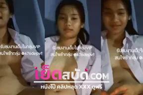 คลิปหลุด จี๊ดจ๊าด porn jeedjad_ss หลุดน้องจี๊ดจ๊าดxxxคลอสเพลย์น้องกระจ่ายก่อนเต้นยั่ว ขึ้นขย่มบนโซฟา ร้องดีจริงก่อนน้ำจะพุ้งออกหีใส่ออกผู้ชาย