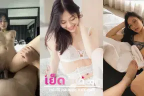 คลิปหลุด Onlyfans natty_horny หีสาวอ้วน สาวอวบvk นมโตอมแล้วดูดพีชายจัดxxxควยใหญ่กระแทกหีจนร้องอย่างดัง
