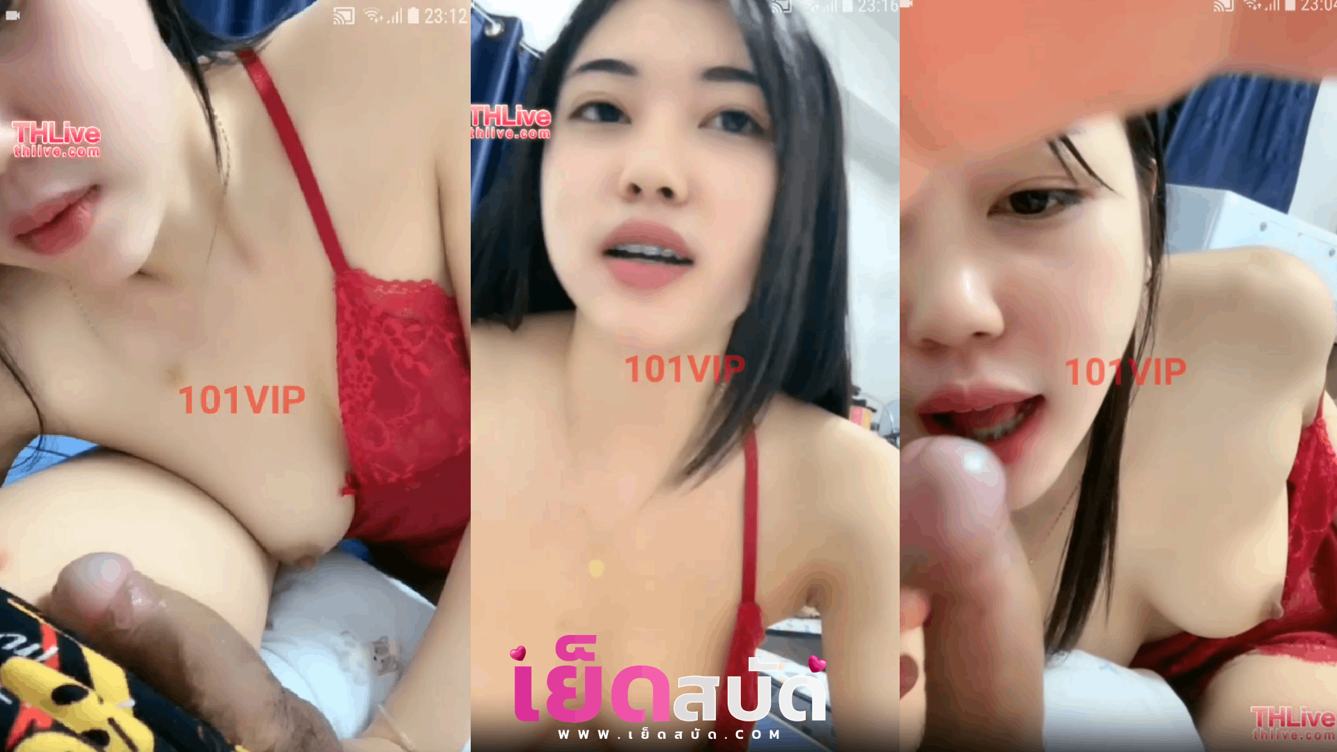 หนังโป๊หลุดแอพแดง xxx THliveสาวผมสั้่นเล่นทลึงตั้งกล้องจับควยแฟนมาโม๊กมิดด้ามก่อนจะบอกให้แฟนลงลิ้นติ้วหีเย็ดโครตมันส์