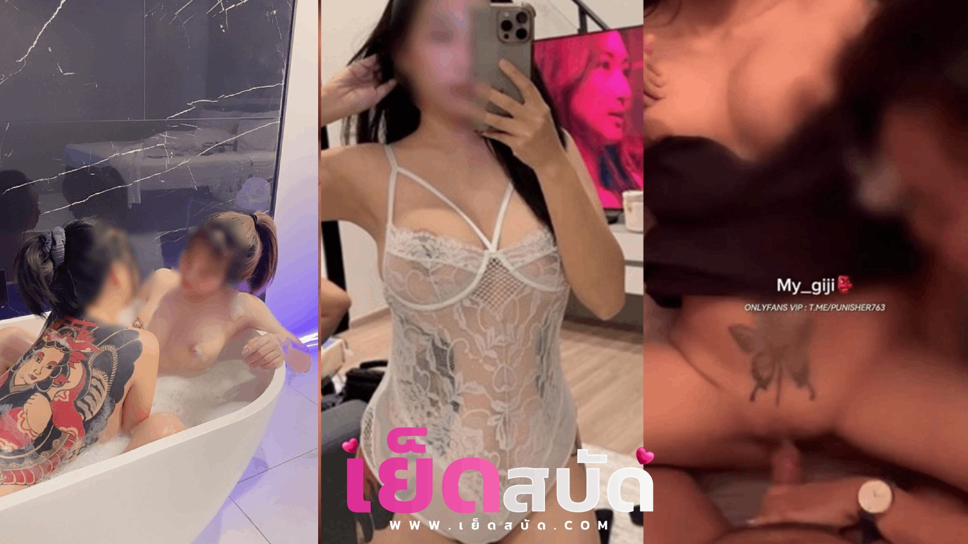 หนังโป๊my_giji xxx สองสาวหมวยทรงซ้อสวิงกิ้งกับหนุ่มแบบเสียวๆ ก่อนโดนเย็ดเล้าโลมกันเองจนเสียวแล้วค่อยโดนควยกระแทกหีรัวๆ