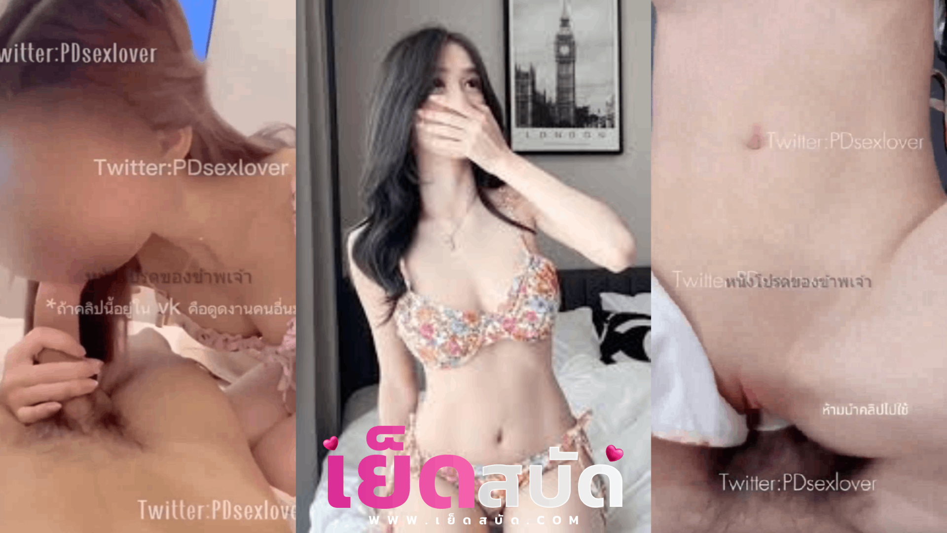 หนังโป๊ pdsexlover xxx สาวสวยน่ารักหุ่นงามๆ ตั้งกล้องจัดหนักกันเย็ดมันส์ๆ จับควยเสียบหีแล้วให้น้องขึ้นขย่ม ตับๆ โยกๆ บดๆ ก่อนจะเจอด๊อกกี้กระแทกไม่ยั้ง จนน้ำแตกเต็มถุง